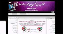 Desktop Screenshot of com.rzb.ir