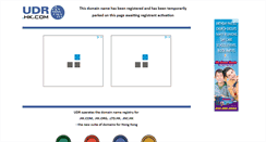 Desktop Screenshot of com.hk.com