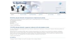 Desktop Screenshot of com.if.ua