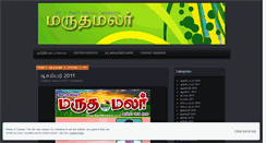 Desktop Screenshot of maruthamalar.com.co.in