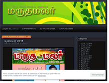 Tablet Screenshot of maruthamalar.com.co.in